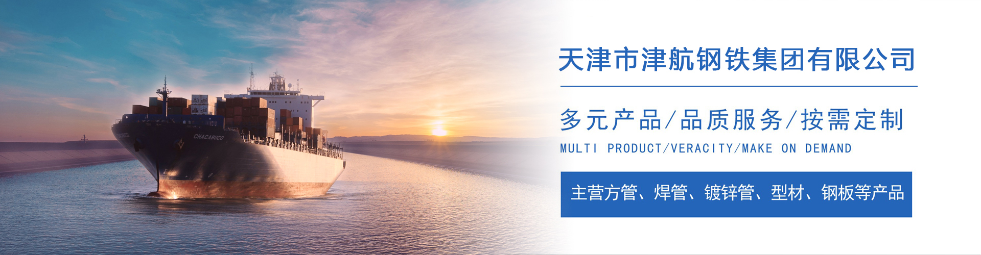 安定关于我们